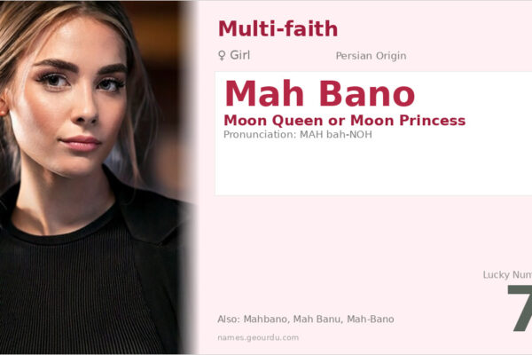 Mah Bano Name Meaning — Persian Origin, Girl Name & Details (2025)
