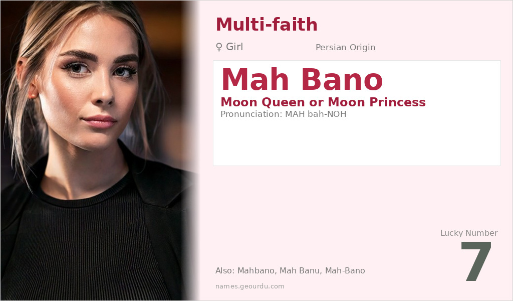 Mah Bano Name Meaning and Details