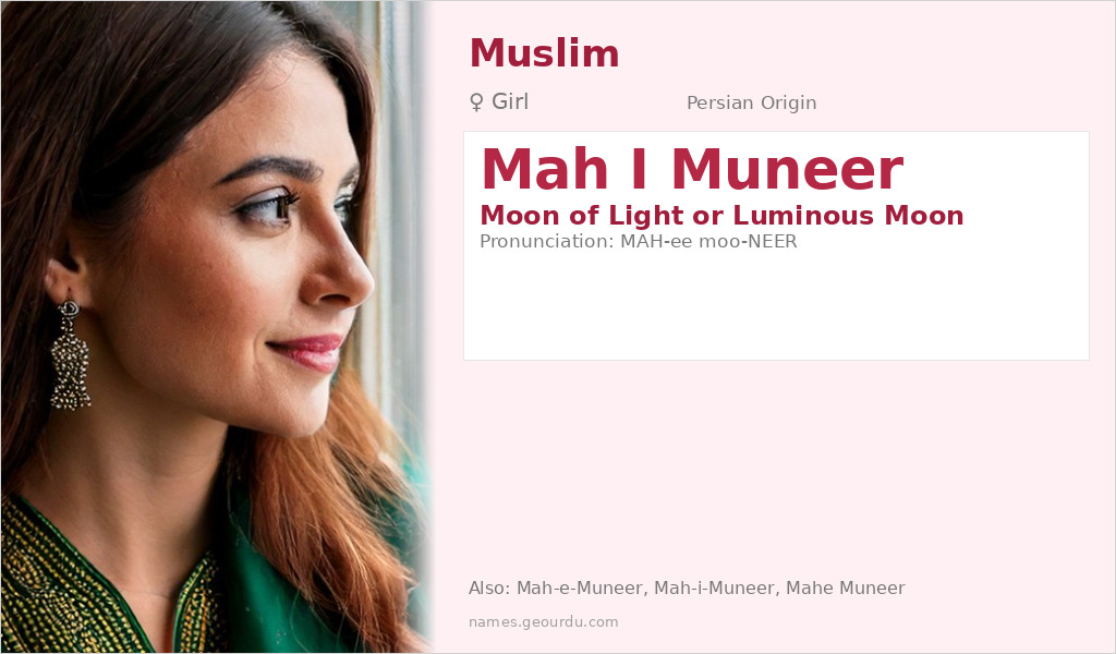 Mah I Muneer Name Meaning and Details