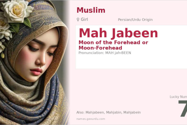 Mah Jabeen Name Meaning — Persian/Urdu Origin & Details (2025)