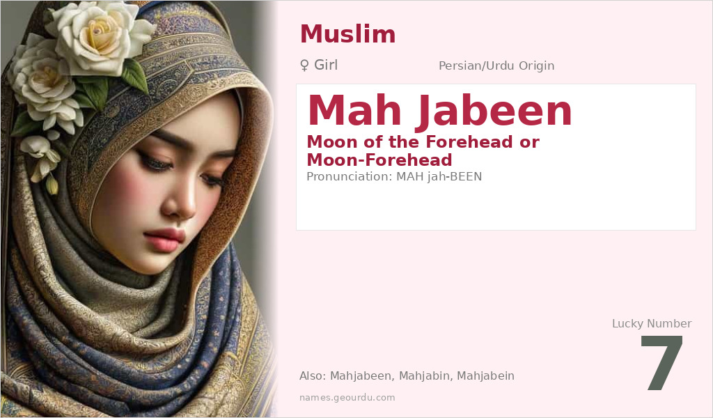 Mah Jabeen Name Meaning and Details