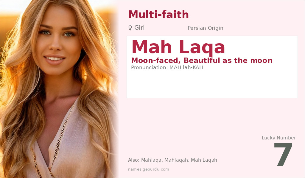 Mah Laqa Name Meaning and Details