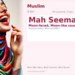 Mah Seema Name Meaning and Details