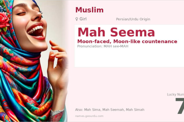 Mah Seema Name Meaning — Persian/Urdu Origin, Girl Name & Details (2025)