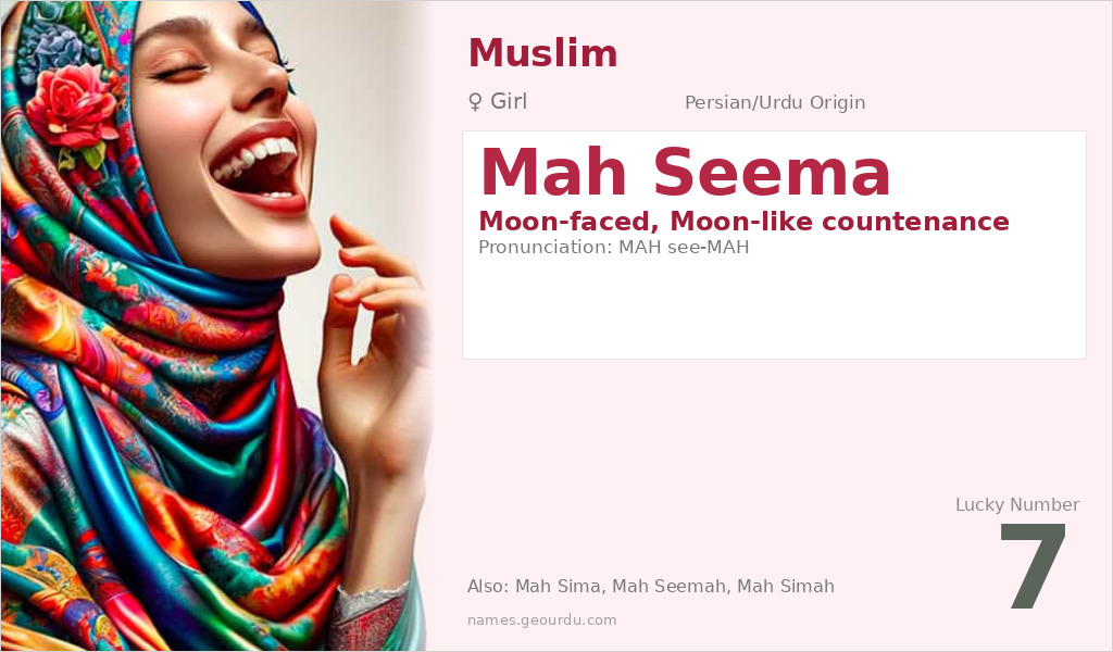 Mah Seema Name Meaning and Details