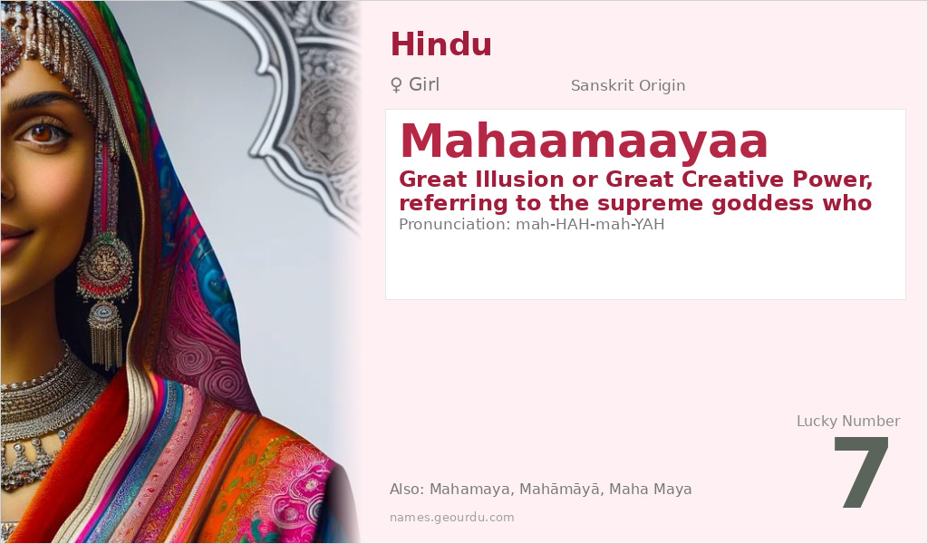 Mahaamaayaa Name Meaning and Details