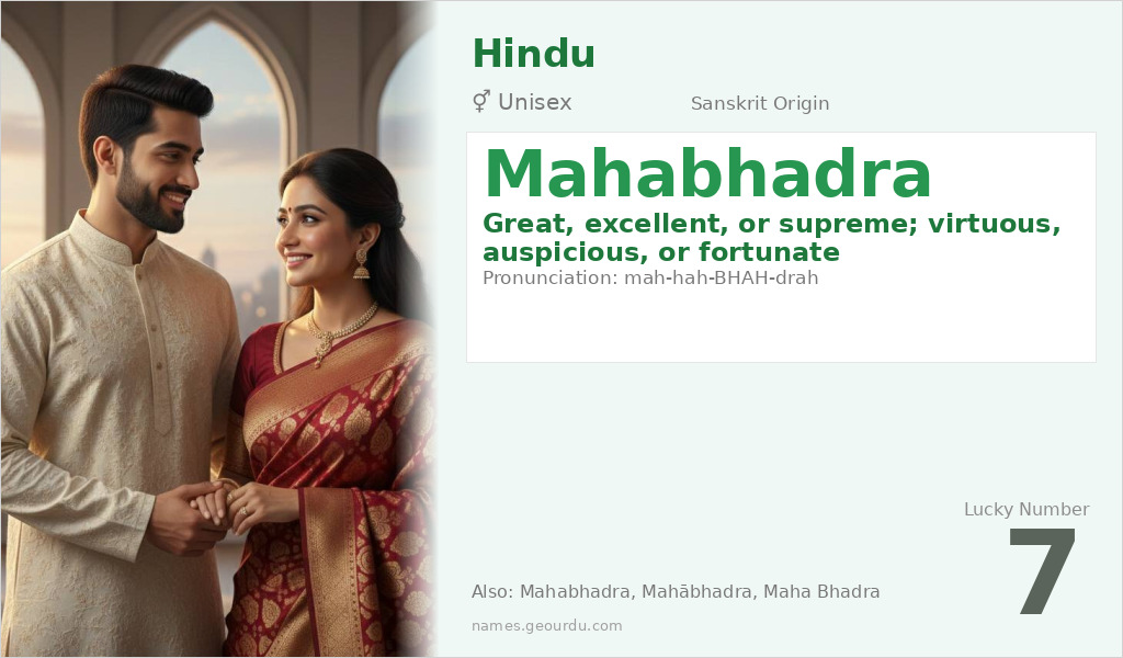Mahabhadra Name Meaning and Details