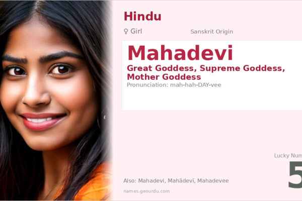 Mahadevi Name Meaning — Sanskrit Origin, Goddess & Details (2025)