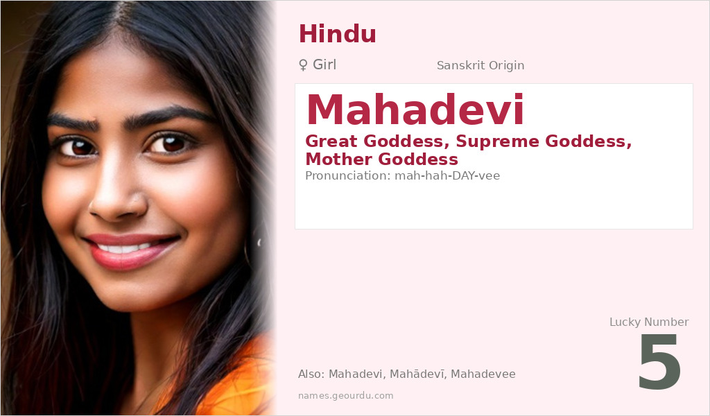 Mahadevi Name Meaning and Details