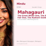 Mahagauri Name Meaning and Details