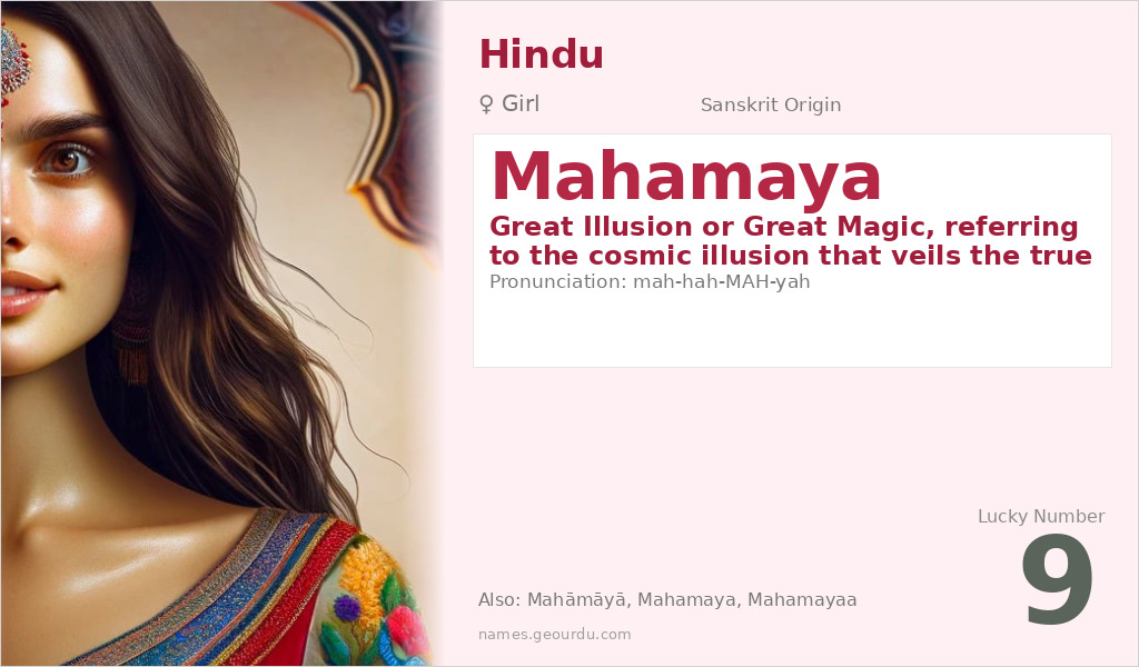 Mahamaya Name Meaning and Details