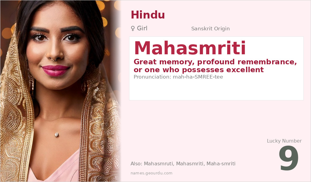 Mahasmriti Name Meaning and Details