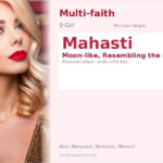 Mahasti Name Meaning and Details