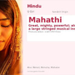Mahathi Name Meaning and Details