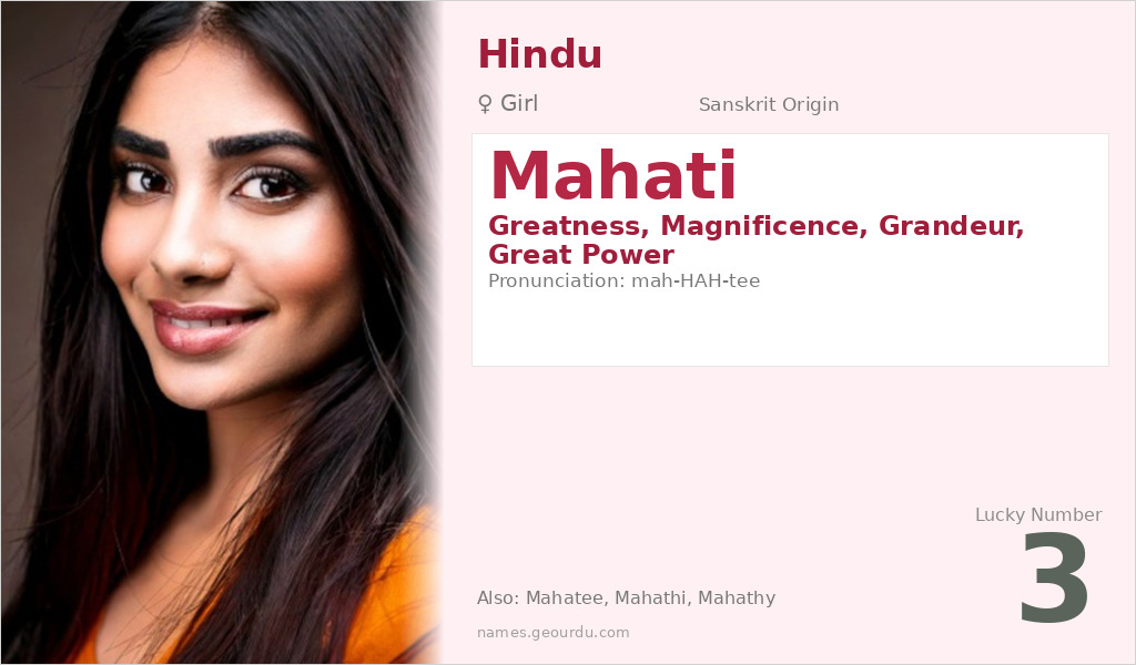 Mahati Name Meaning and Details
