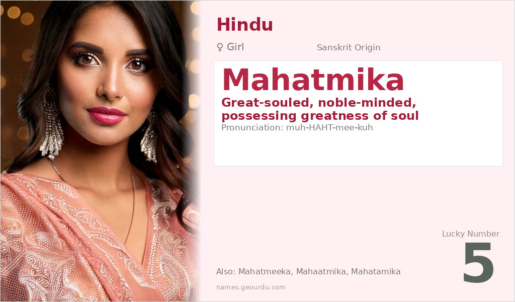 Mahatmika Name Meaning and Details