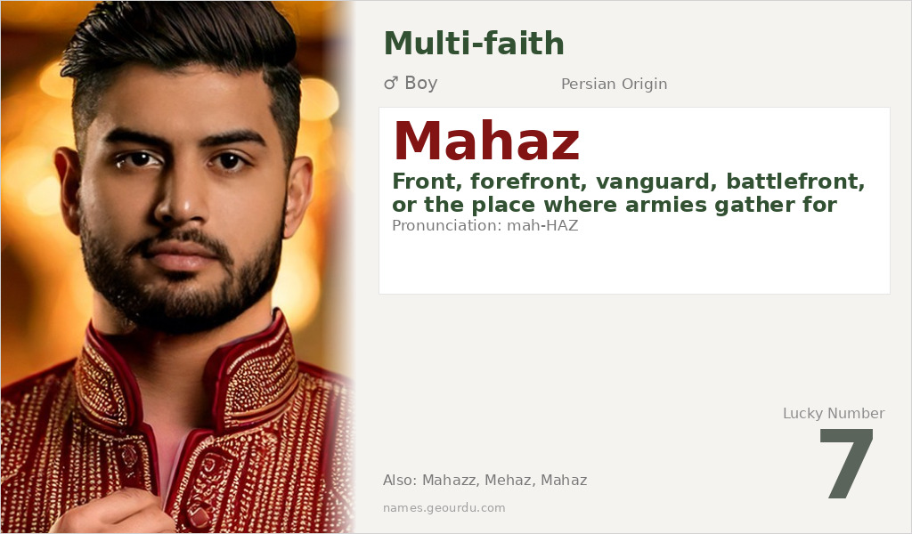Mahaz Name Meaning and Details