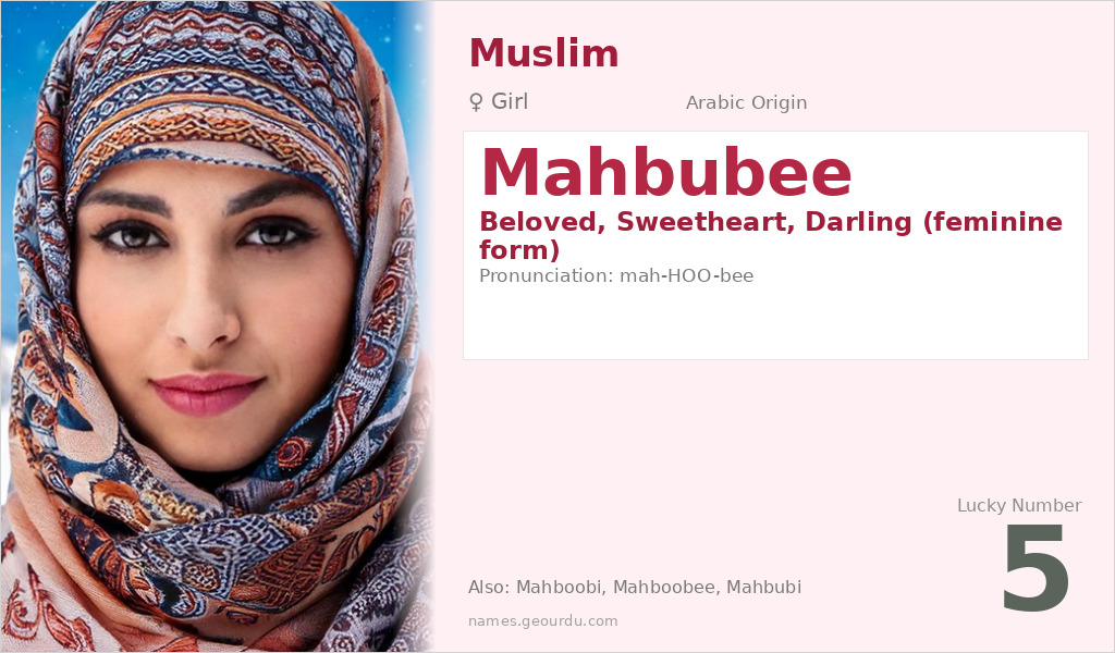 Mahbubee Name Meaning and Details