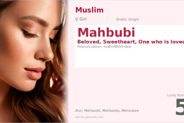Mahbubi Name Meaning — Arabic Origin, Girl Name & Details (2025)