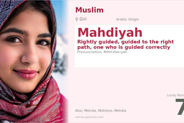 Mahdiyah Name Meaning — Arabic Origin, Girl Name & Islamic Significance (2025)