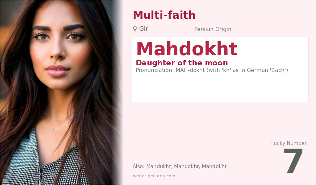 Mahdokht Name Meaning and Details