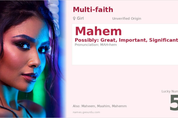 Mahem Name Meaning — Origin, Gender & Details (2025)