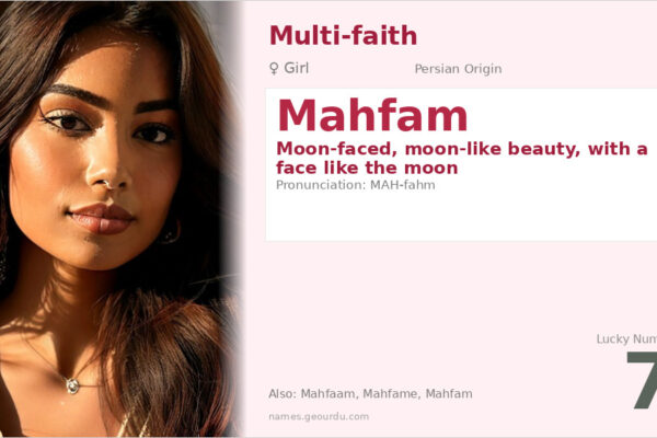 Mahfam Name Meaning — Persian Origin, Girl Name & Details (2025)
