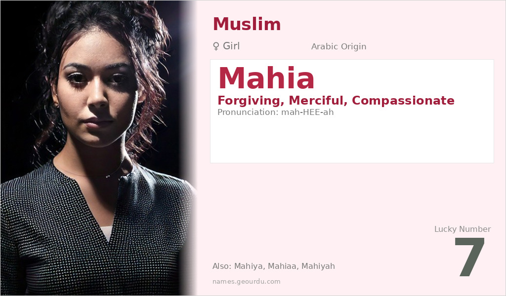 Mahia Name Meaning and Details