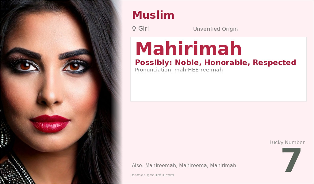 Mahirimah Name Meaning and Details