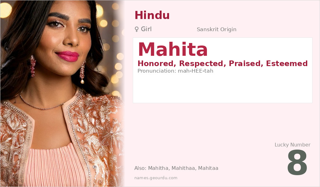 Mahita Name Meaning and Details