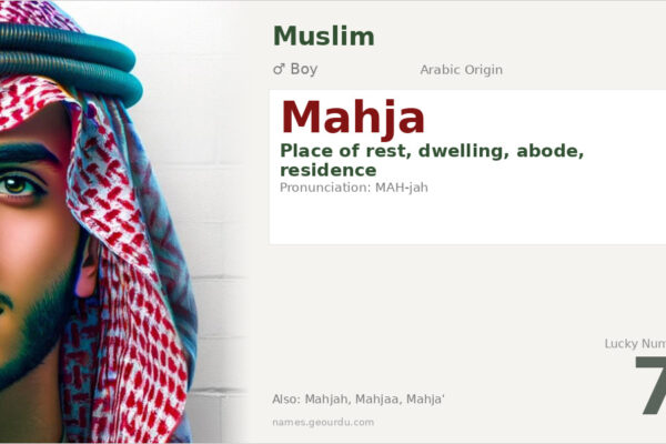 Mahja Name Meaning — Arabic Origin, Boy Name & Details (2025)