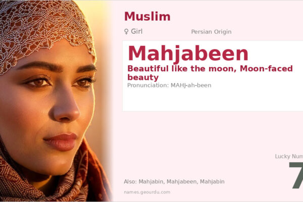 Mahjabeen Name Meaning — Persian Origin, Girl’s Name & Details (2025)