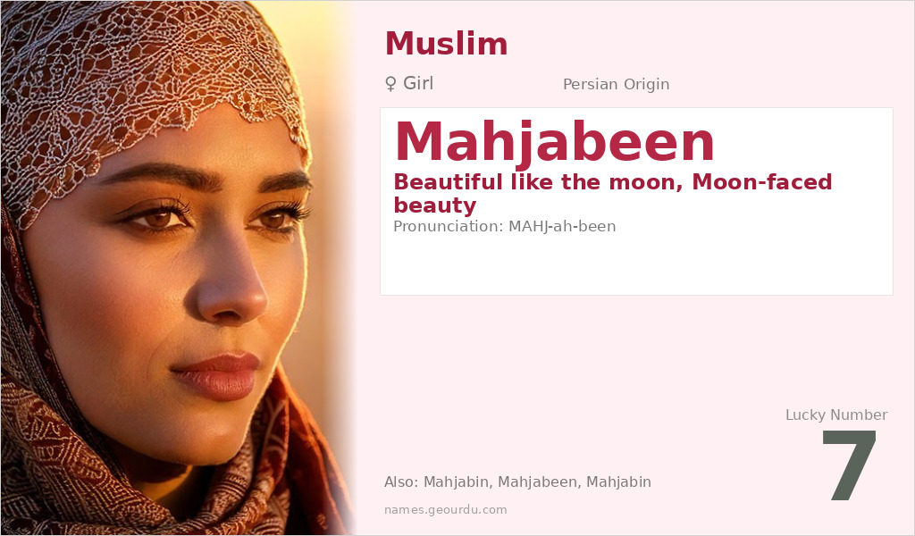 Mahjabeen Name Meaning and Details