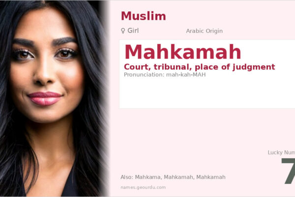 Mahkamah Name Meaning — Arabic Origin, Girl Name & Details (2025)