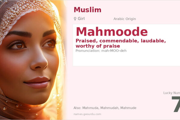 Mahmoode Name Meaning — Arabic Origin, Girl Name & Details (2025)