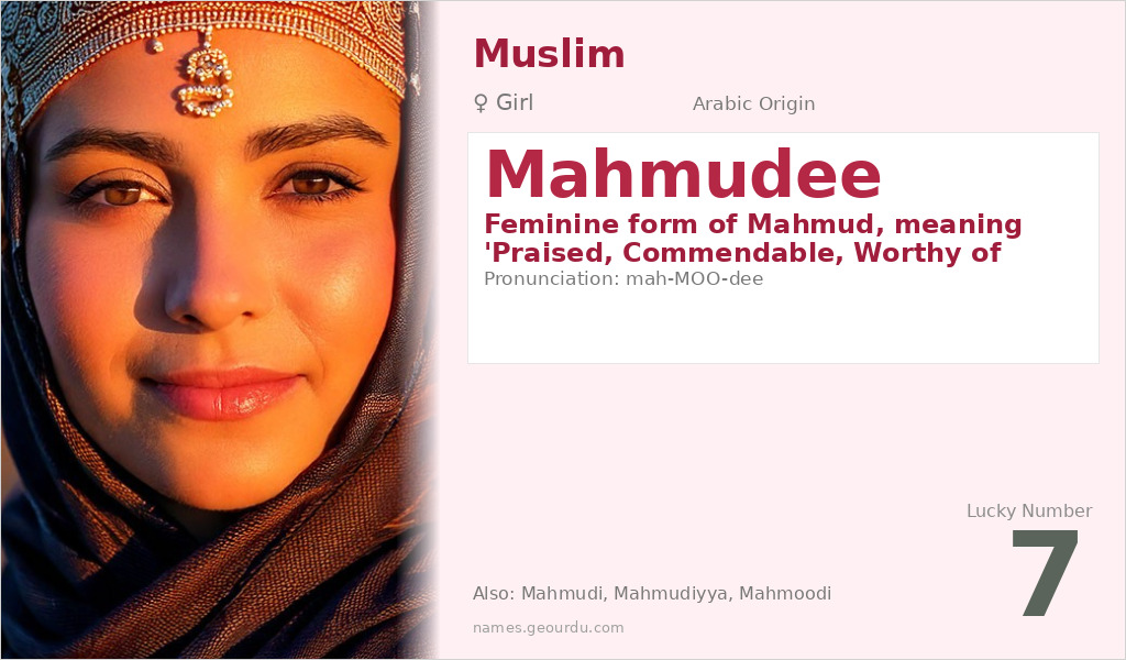 Mahmudee Name Meaning and Details
