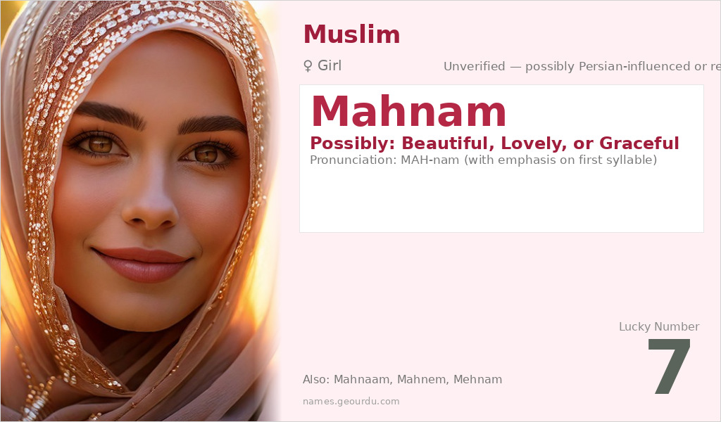 Mahnam Name Meaning and Details