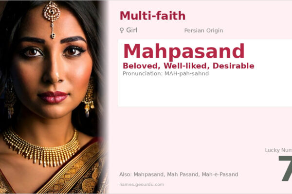 Mahpasand Name Meaning — Persian Origin, Girl Name & Details (2025)