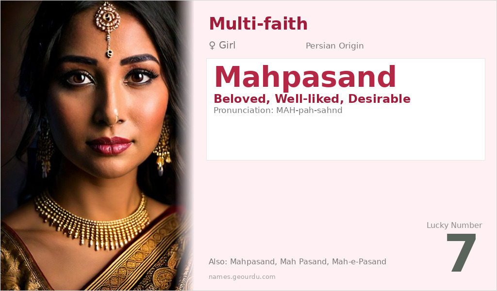 Mahpasand Name Meaning and Details