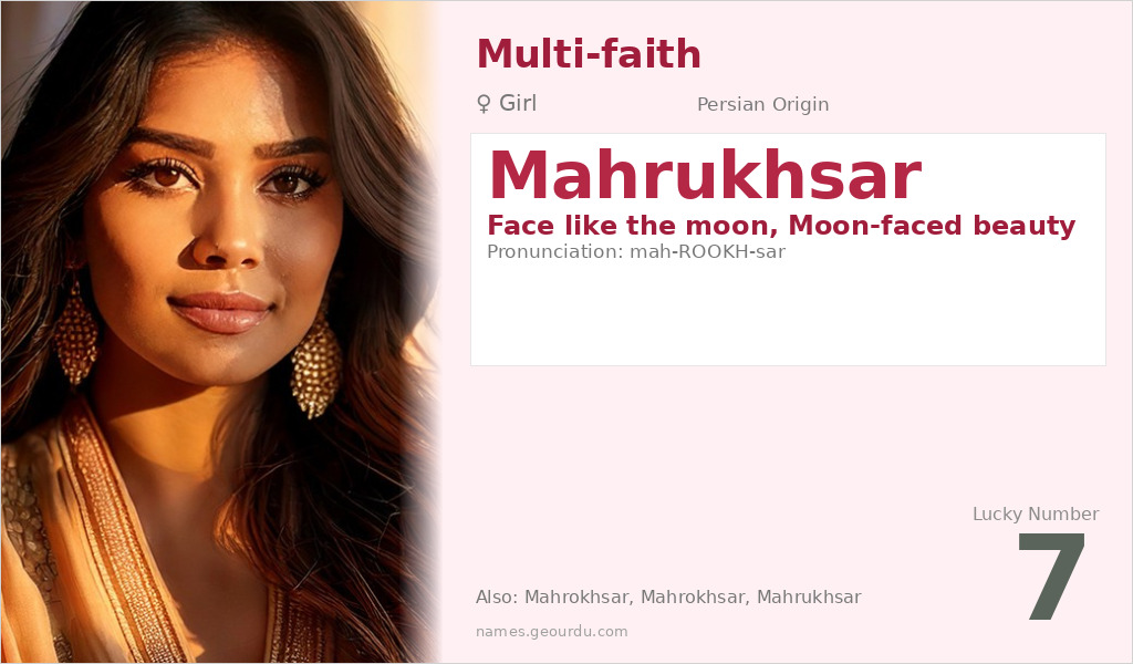 Mahrukhsar Name Meaning and Details