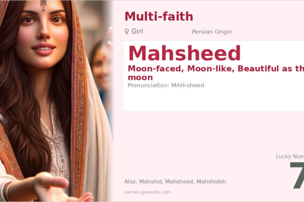 Mahsheed Name Meaning — Persian Origin, Girl Name & Details (2025)