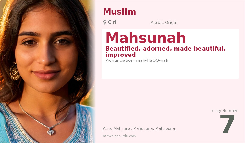 Mahsunah Name Meaning and Details