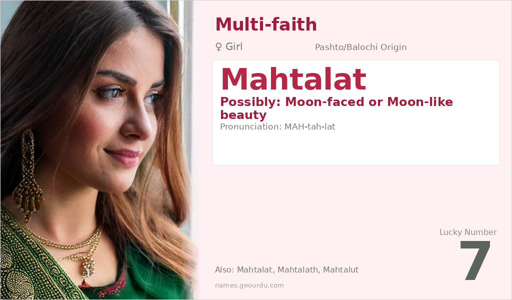 Mahtalat Name Meaning and Details