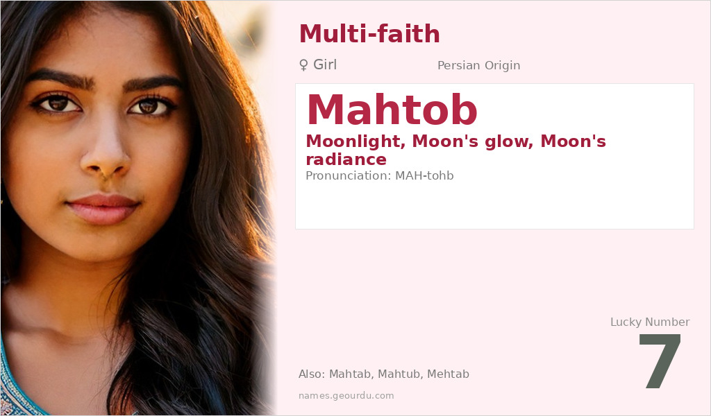 Mahtob Name Meaning and Details