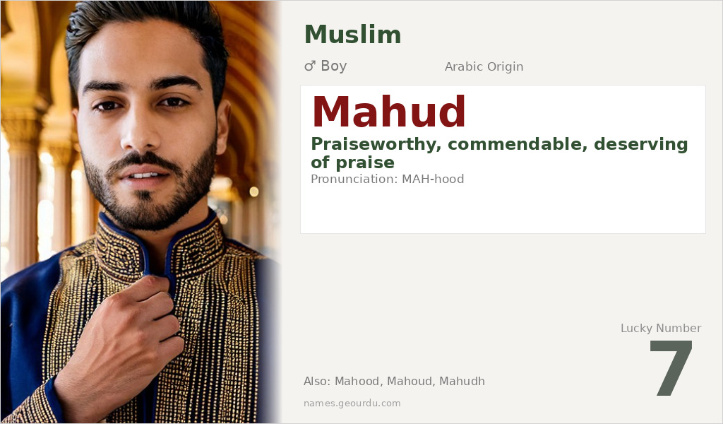 Mahud Name Meaning and Details