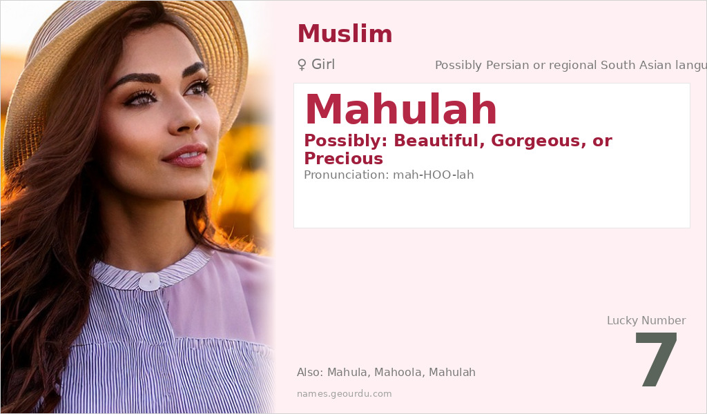 Mahulah Name Meaning and Details