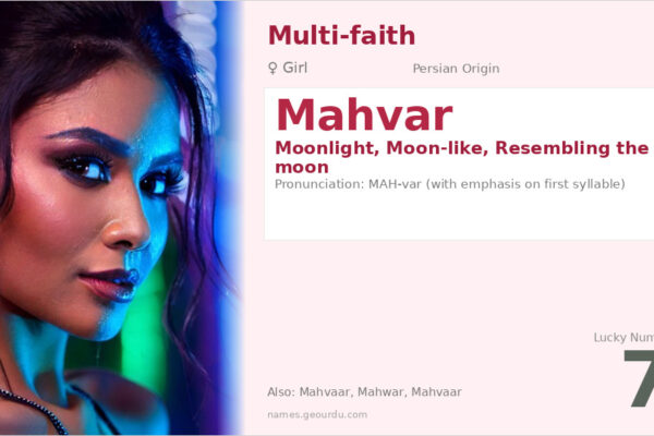 Mahvar Name Meaning — Persian Origin, Girl Name & Details (2025)