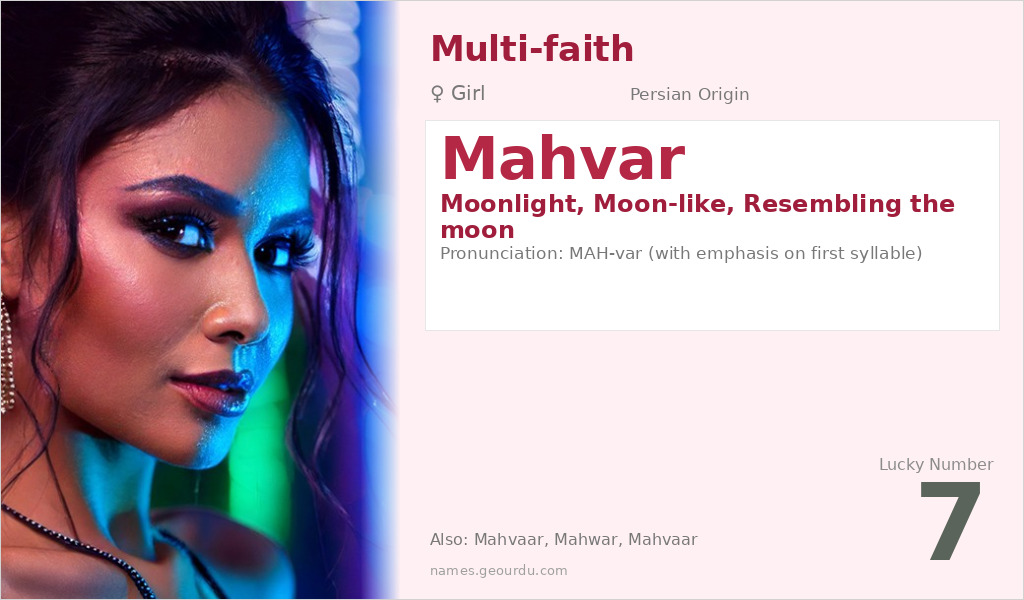 Mahvar Name Meaning and Details