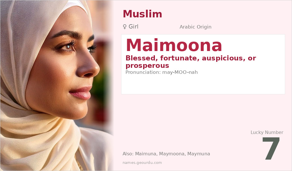 Maimoona Name Meaning and Details