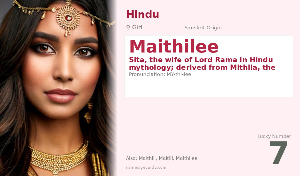 Maithilee Name Meaning and Details